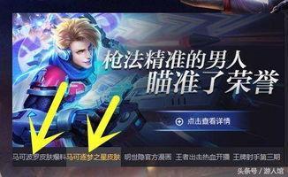 梦之星最新皮肤爆料,梦幻色彩,引领潮流